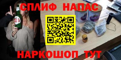 Альфа ПВП Абинск