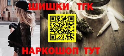 гидра Абинск