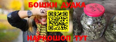 амфетамин Гагарин