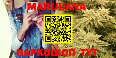 метамфетамин Абакан