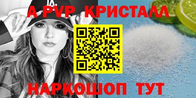 гидра Абинск