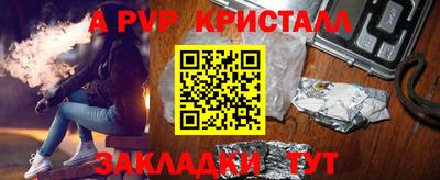 амфетамин Гагарин