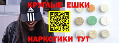 амфетамин Гагарин