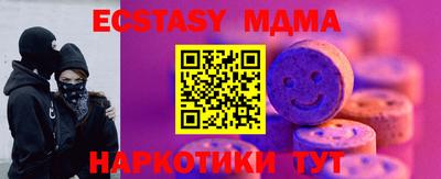 кокаин перу Гатчина