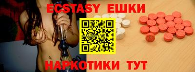 герыч Абакан