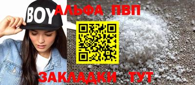герыч Абакан