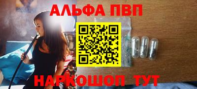 гидра Абинск