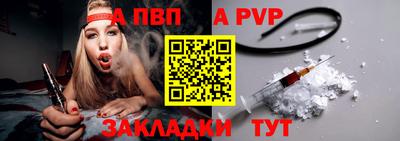 герыч Абакан