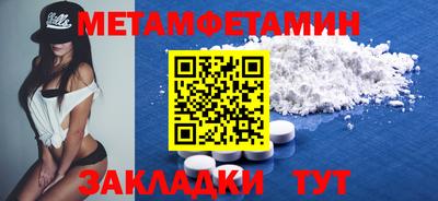 герыч Абакан
