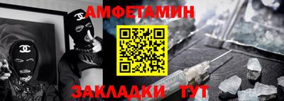 амфетамин Гагарин