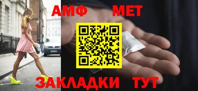 альфа пвп Гай