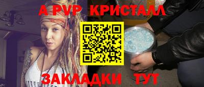 МДМА Азнакаево