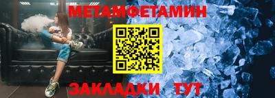 герыч Абакан