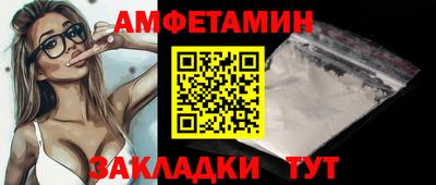 гидра Абинск