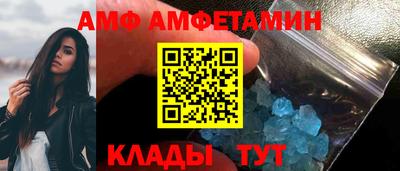 амфетамин Гагарин