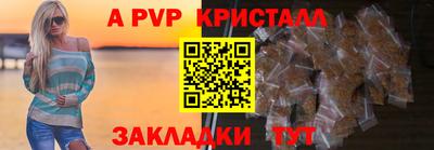 герыч Абакан
