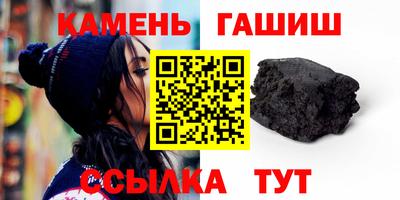 герыч Абакан