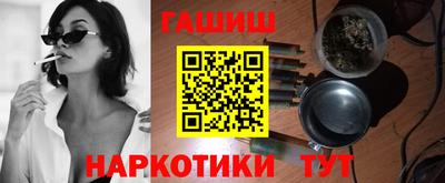 гидра Абинск