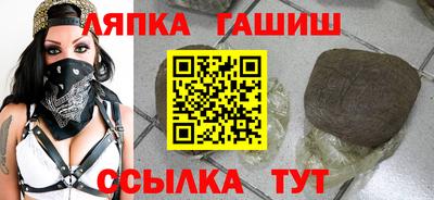 герыч Абакан