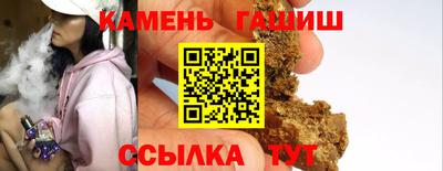 гидра Абинск