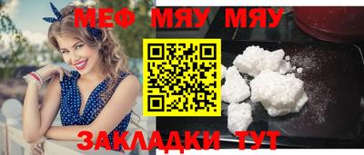 МДМА Азнакаево