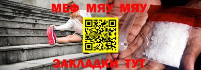 герыч Абакан