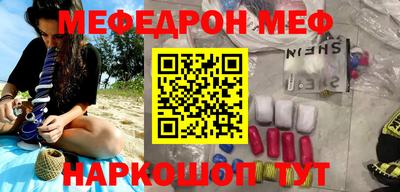 альфа пвп Гай