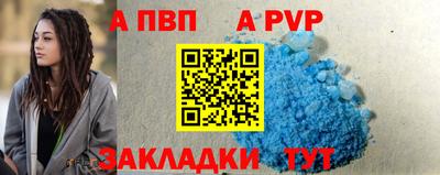 герыч Абакан