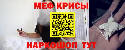 МДМА Азнакаево