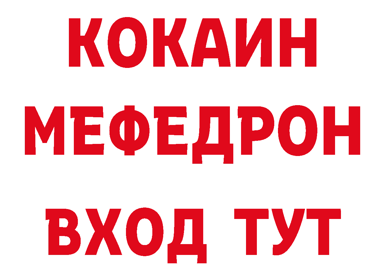 Кетамин VHQ как зайти площадка кракен Азнакаево