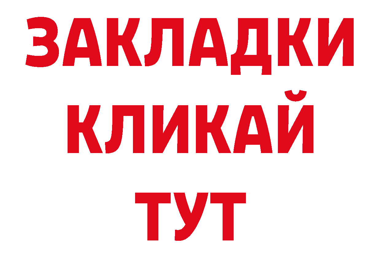 Мефедрон 4 MMC зеркало нарко площадка KRAKEN Азнакаево