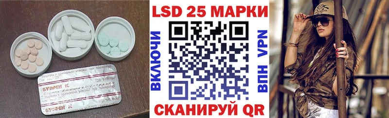 цена наркотик  Азнакаево  ЛСД экстази ecstasy 