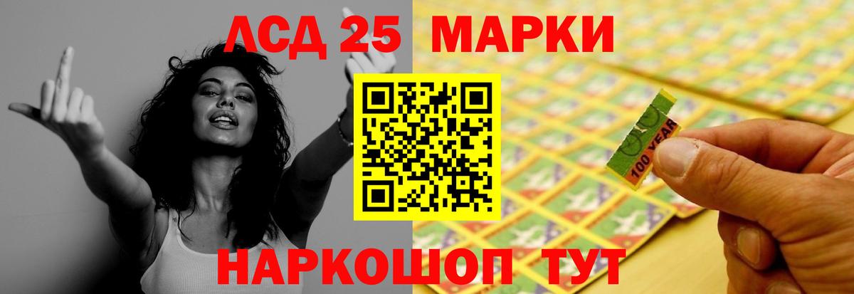 Азнакаево  ЛСД экстази кислота  LSD-25 экстази кислота  Вход с VPN 
