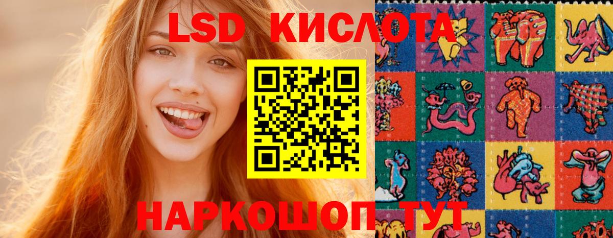 LSD-25 экстази кислота  ЛСД экстази  ЛСД экстази ecstasy  Азнакаево 