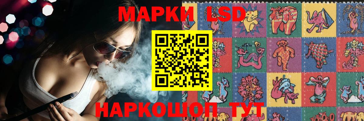 Лсд 25 экстази ecstasy Азнакаево