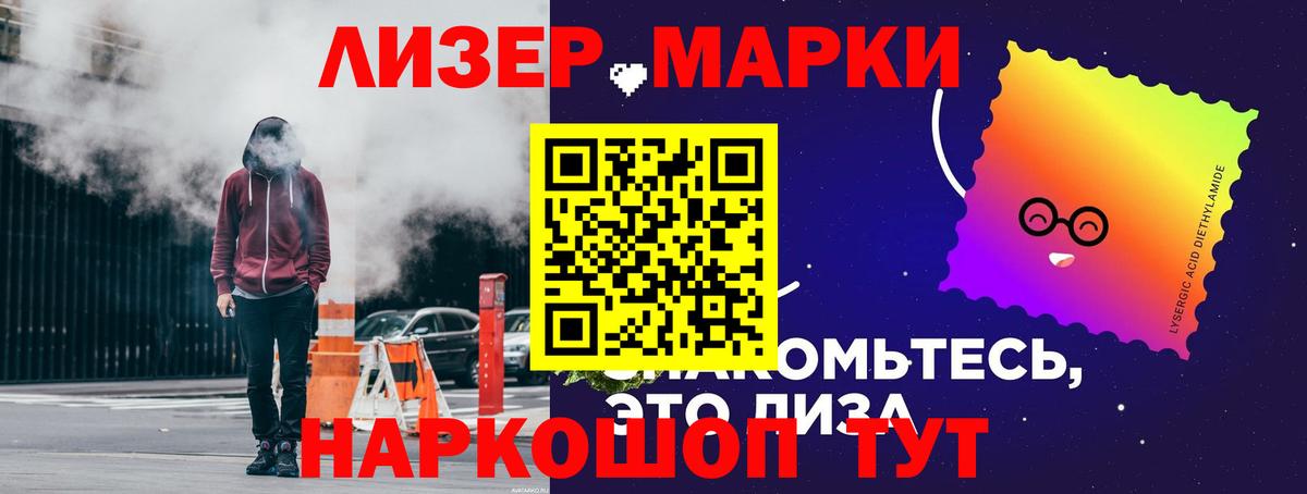 LSD-25 экстази ecstasy Азнакаево