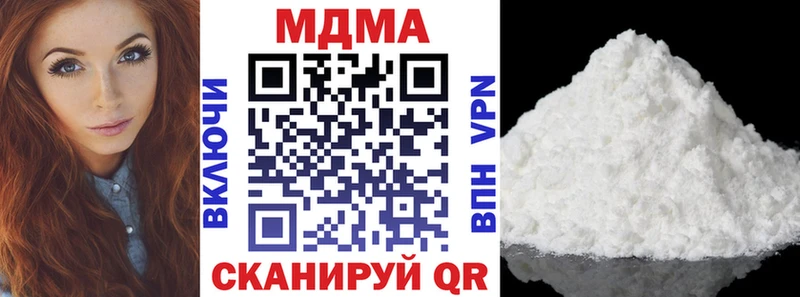 МДМА VHQ  мега ссылка  Азнакаево  сколько стоит 
