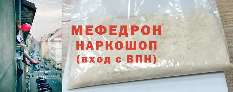 blacksprut tor  Азнакаево  МЯУ-МЯУ 4 MMC 