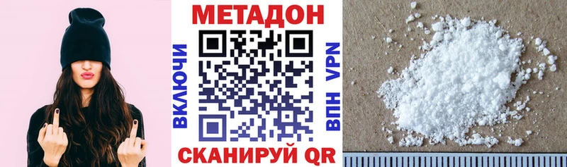 как найти закладки  Азнакаево  МЕТАДОН белоснежный 