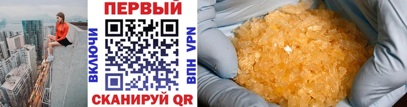 Метамфетамин винт  Азнакаево 