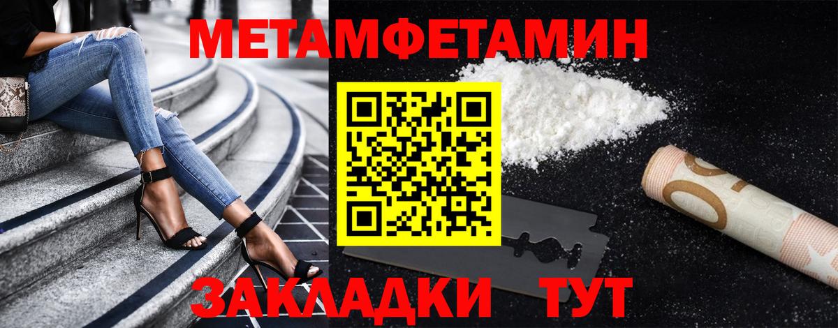 Первитин витя  Первитин витя  Вход с VPN  Азнакаево 