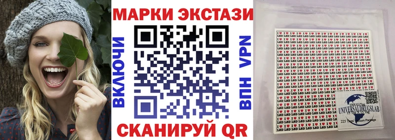 закладка  Азнакаево  Марки N-bome 1,8мг 