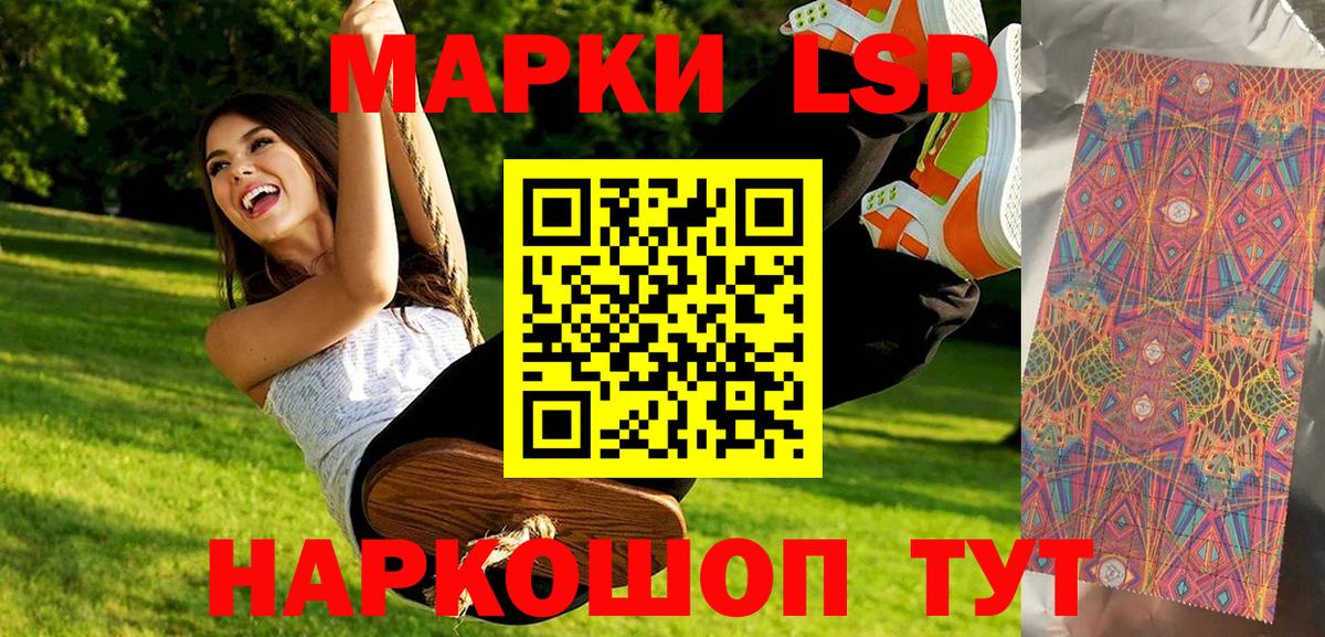 Марки NBOMe 1,5мг  Наркотические марки 1,5мг  Вход с VPN  Азнакаево 
