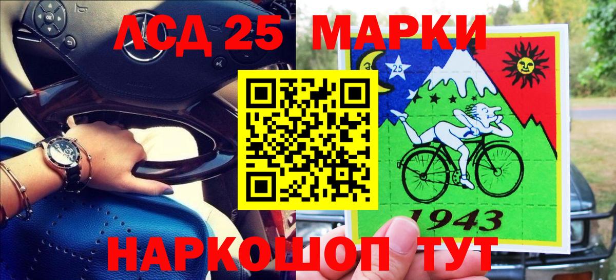 Наркотические марки 1,8мг  Наркотические марки 1,8мг  Вход с VPN  Азнакаево 
