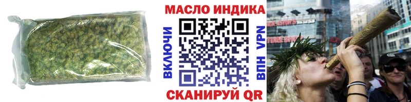 Дистиллят ТГК вейп  Азнакаево 