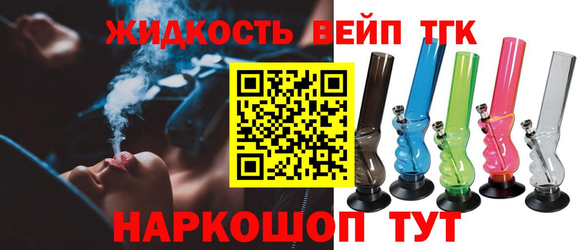 ТГК Wax Азнакаево
