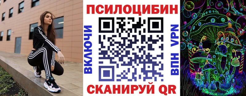 что такое наркотик  Азнакаево  hydra зеркало  дарк нет состав  Галлюциногенные грибы ЛСД 