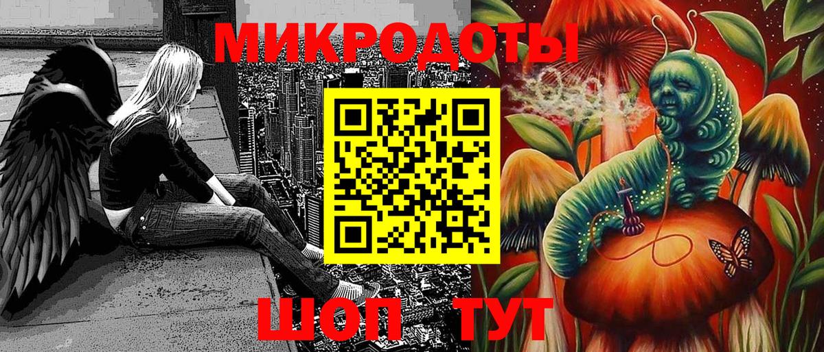 Галлюциногенные грибы MAGIC MUSHROOMS  Вход с VPN  Азнакаево 