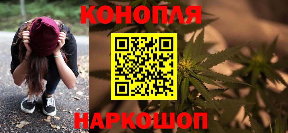 Каннабис Amnesia Азнакаево