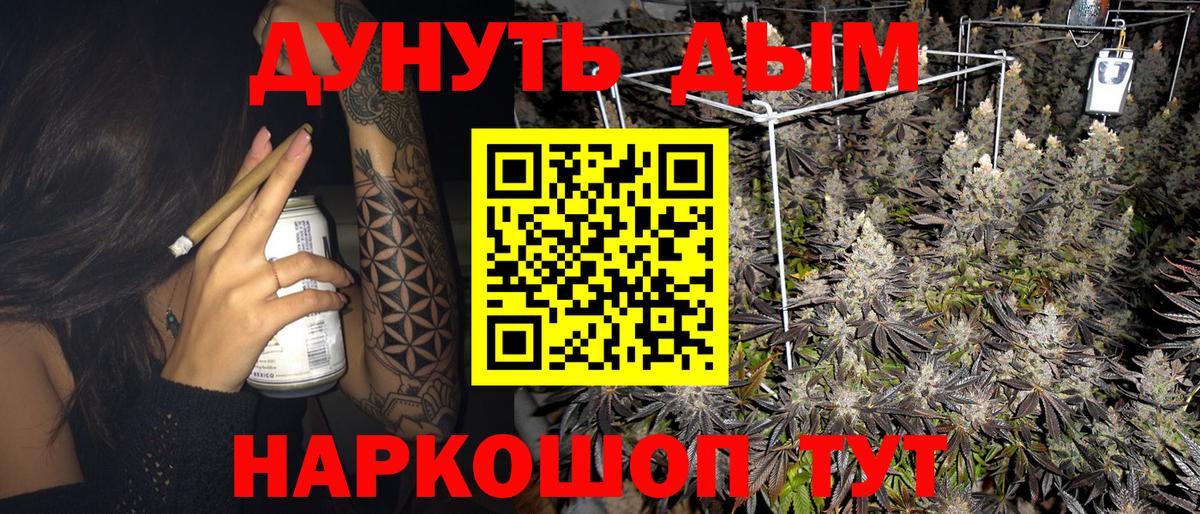 Канабис  Меф  Азнакаево  Вход с VPN  COCAIN  Марихуана  МЕФ кристаллы  ГАШИШ 